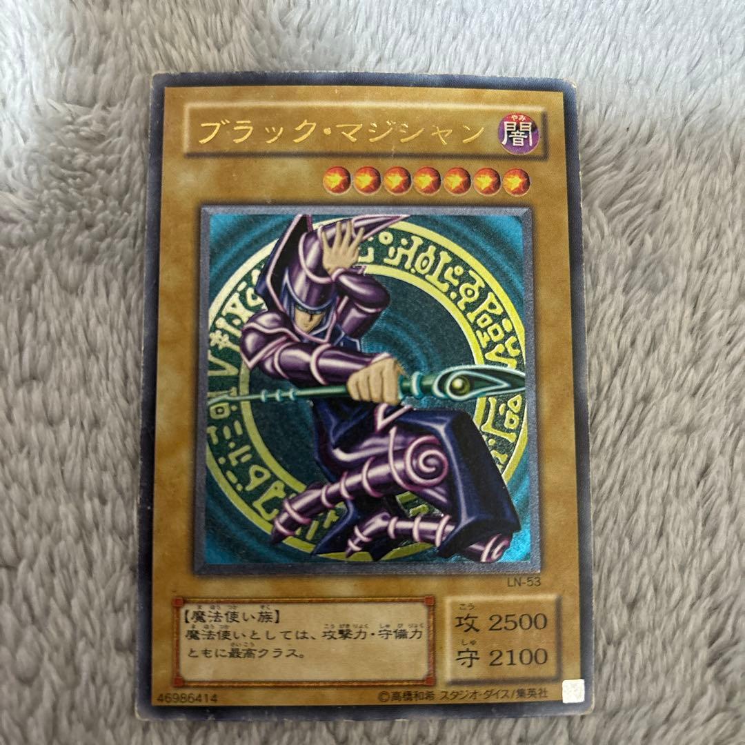 遊戯王　2期　ブラックマジシャン　レリーフ アルティメット 5,277円