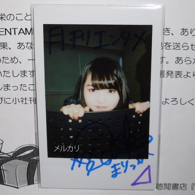乃木坂46 伊藤万理華 直筆サイン入り写真 Amazon.co.jp: 乃木坂46 伊藤万理華 直筆サイン入り生写真
