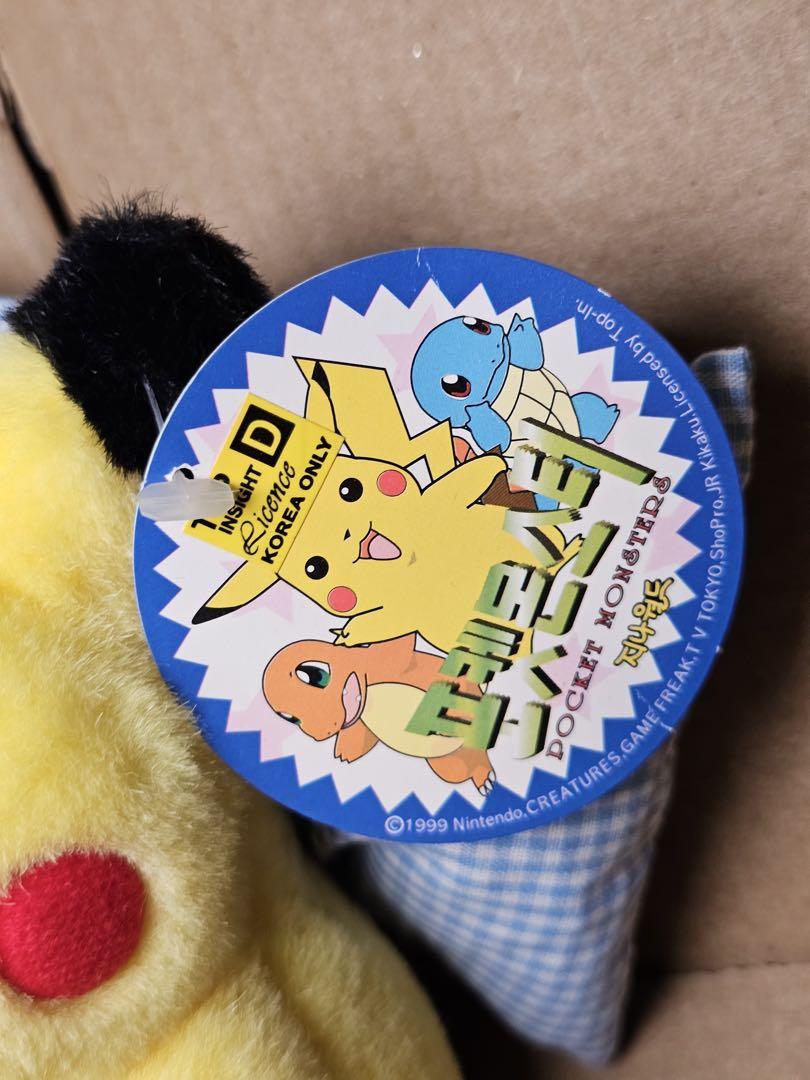 ピカチュウ ぬいぐるみ レア 初期 ポケモン トミー レトロ おやすみ