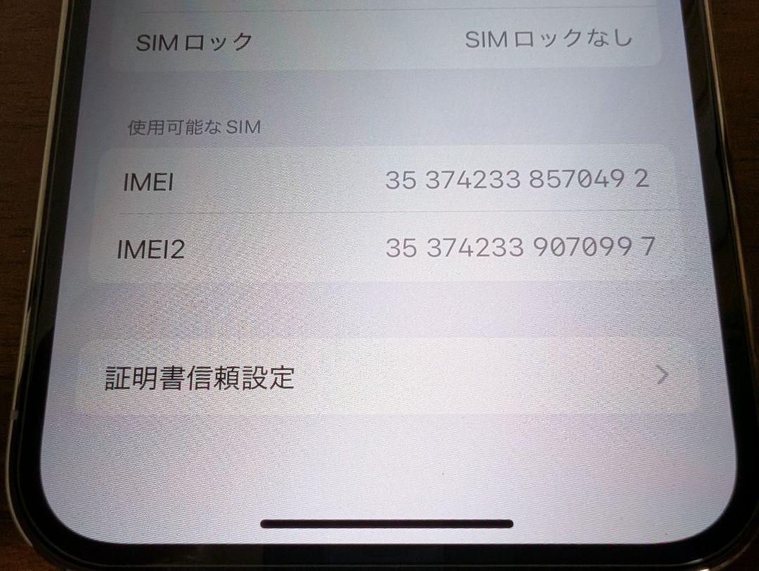iPhone13 Pro 512GB MLUW3J/A シルバー レンズ割れあり