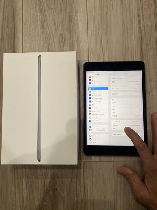 最安値挑戦! iPad mini 5 Wi-Fi 64GB スペースグレイ + ガラスフィルム タブレット PC/タブレット¥26,403-www.seafoodpackaging.com 最安値挑戦! iPad mini 5 Wi-Fi 64GB スペースグレイ + ガラスフィルム タブレット PC/タブレット¥26,403-www.seafoodpackaging.com