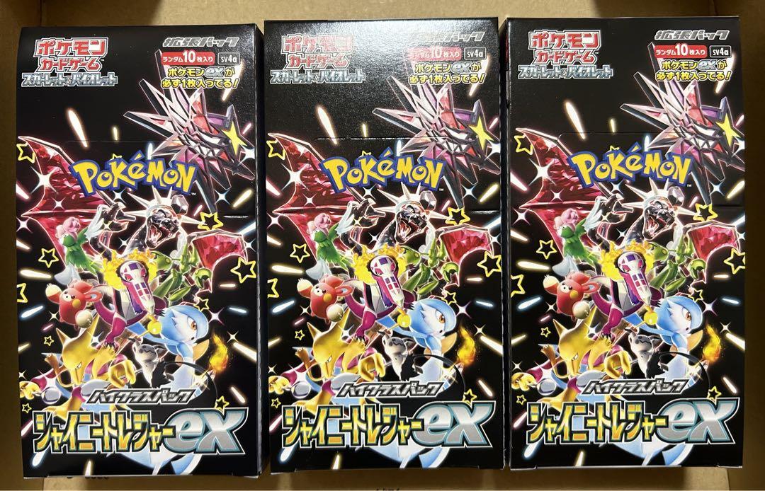 トレーナーズ バラ売り まとめ売り サポートグッズポケモンのどうぐ
