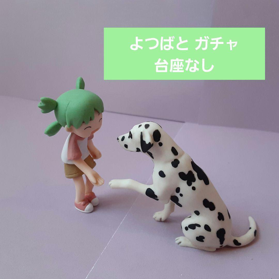 ダンボー よつばと まとめ売り フィギュア ダンボーフィギュア等8点&未開封つくつくぼうしよつばまとめ売り