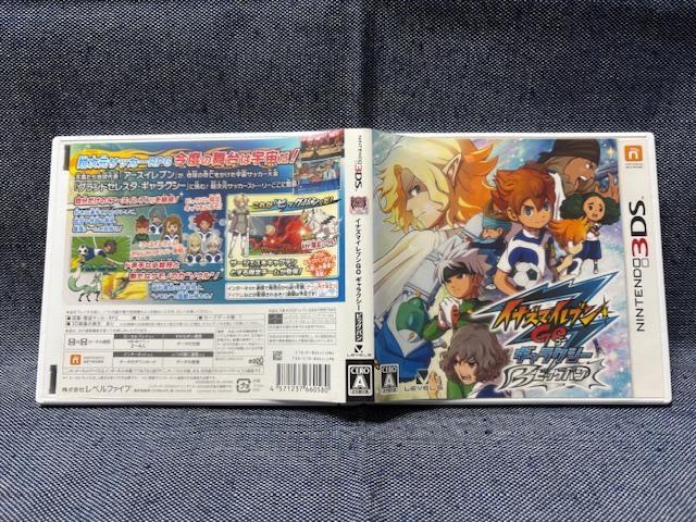 3DS☆イナズマイレブンGO ギャラクシー ビッグバン☆強データ入り・中古品