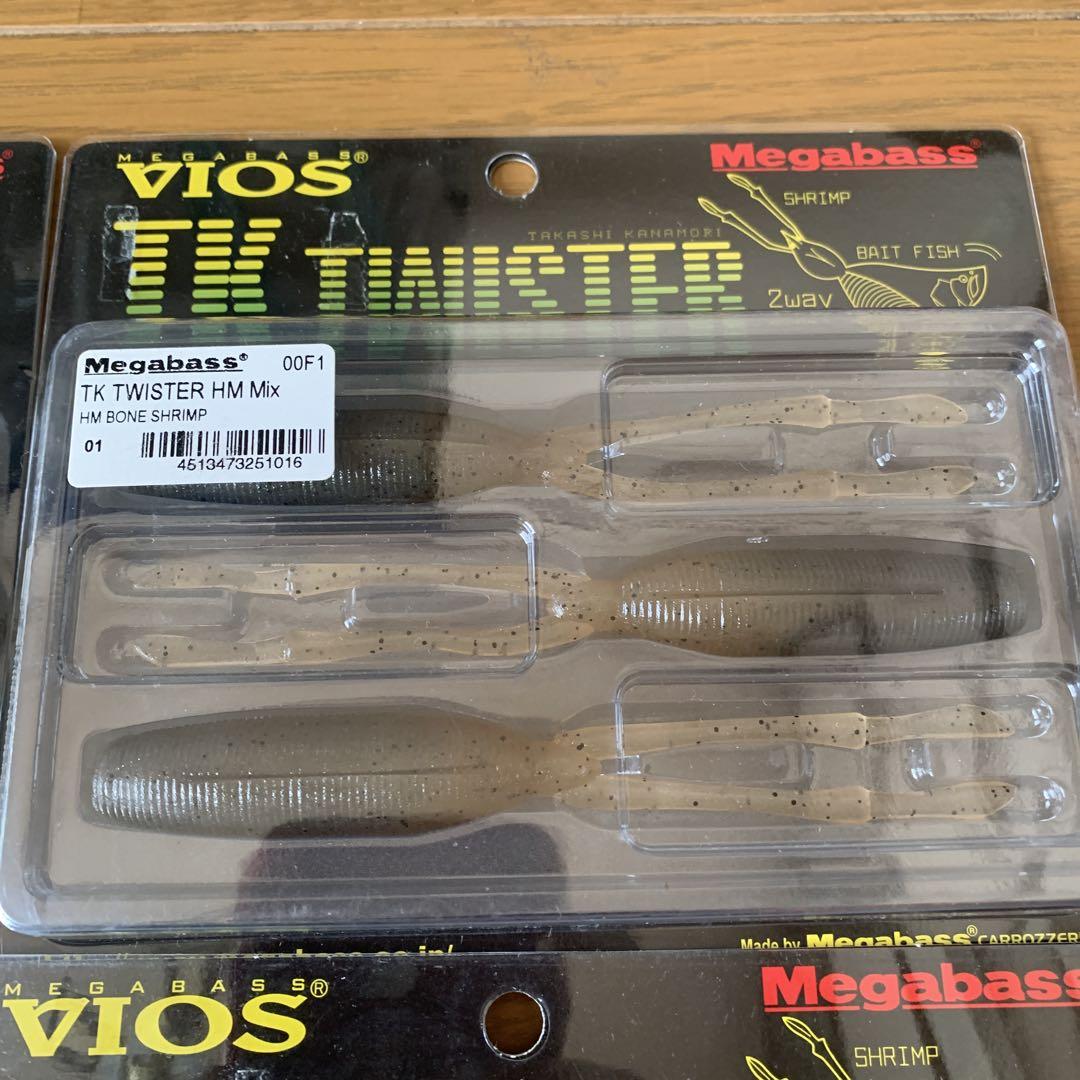 値下げ　メガバス　TKツイスター新品未使用8個セット 値下げ メガバス TKツイスター新品未使用8個セット