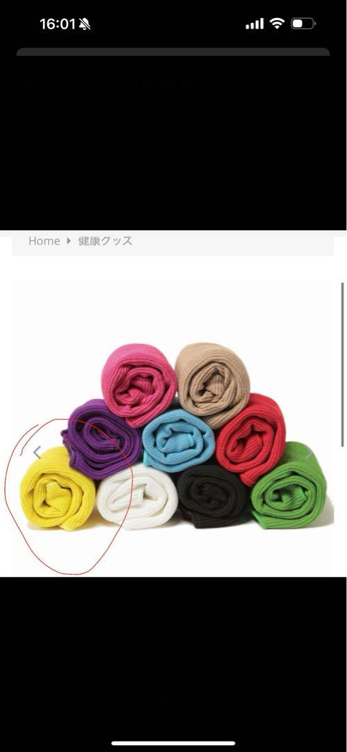 A21 運命のはらまき（黄色）