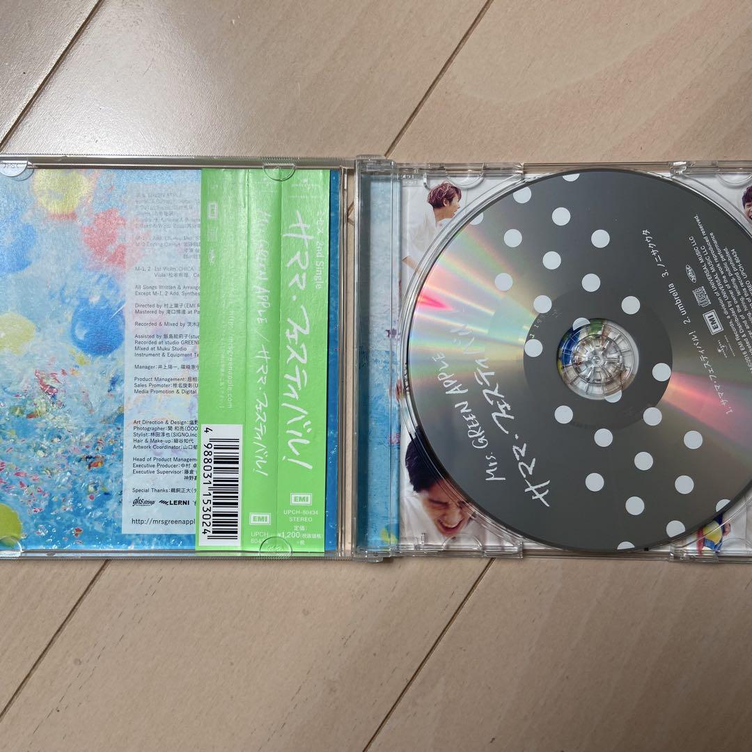 Mrs. GREEN APPLE サママフェスティバル