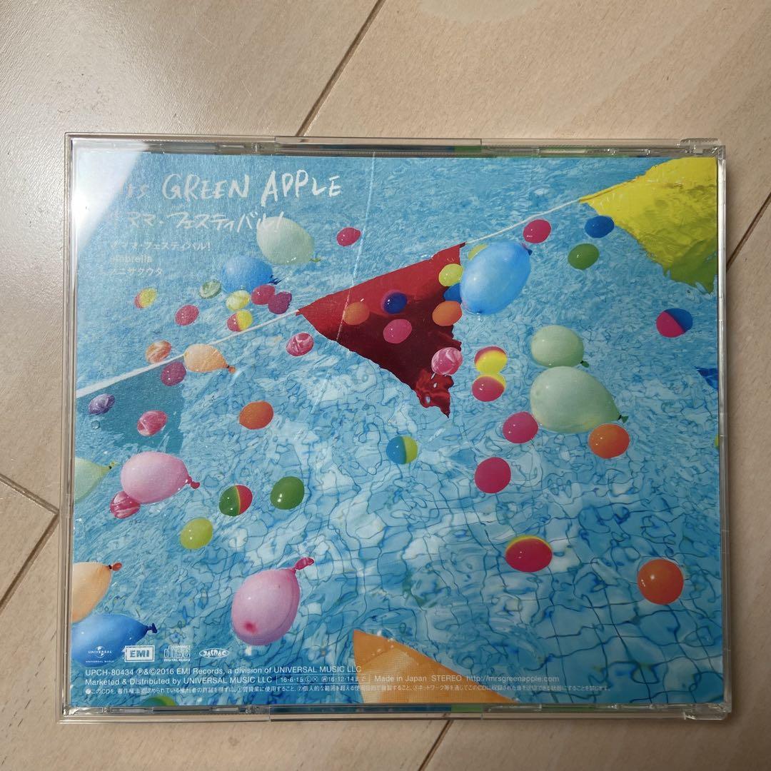 Mrs. GREEN APPLE サママフェスティバル
