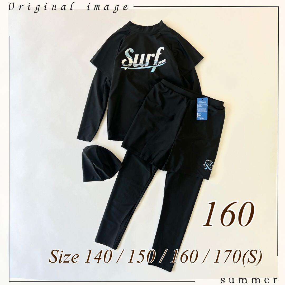 【大人気】 キッズ ジュニア フォーマルセットアップ 卒業 入学 スーツ 120