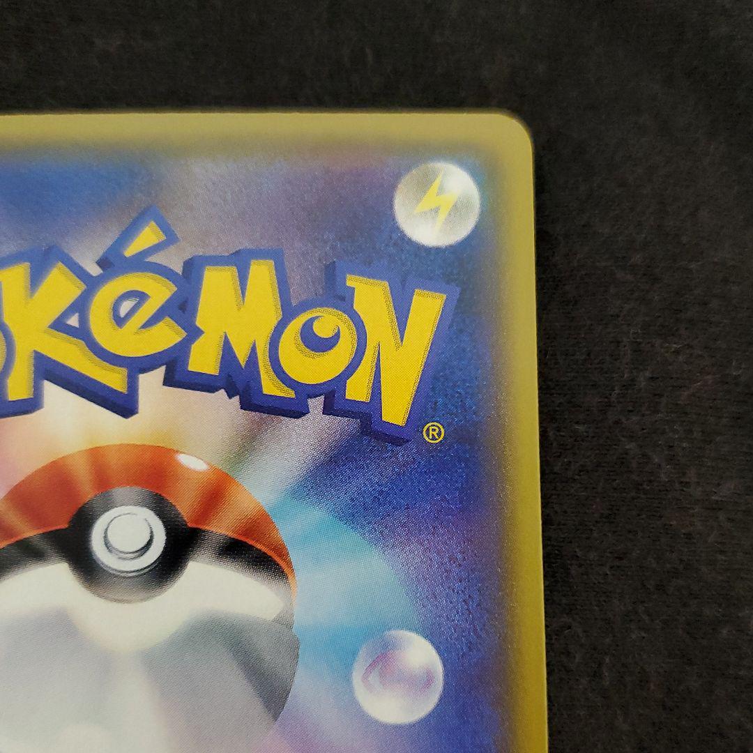 ポケモンカード シールド 完美品 PUG3m-m72676112553 マリィ SR 正規品人気