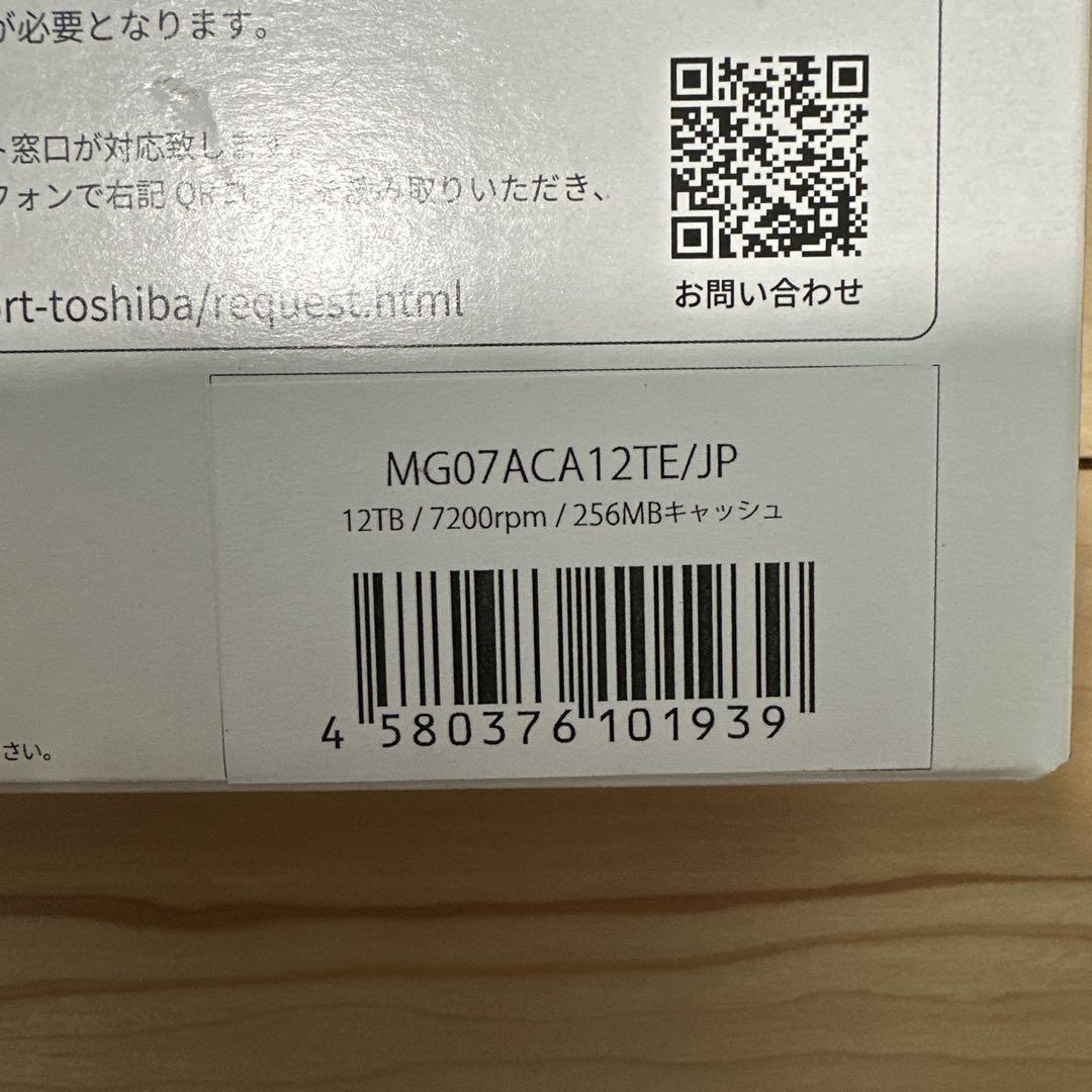MG07ACA12TE|JP 4台セット