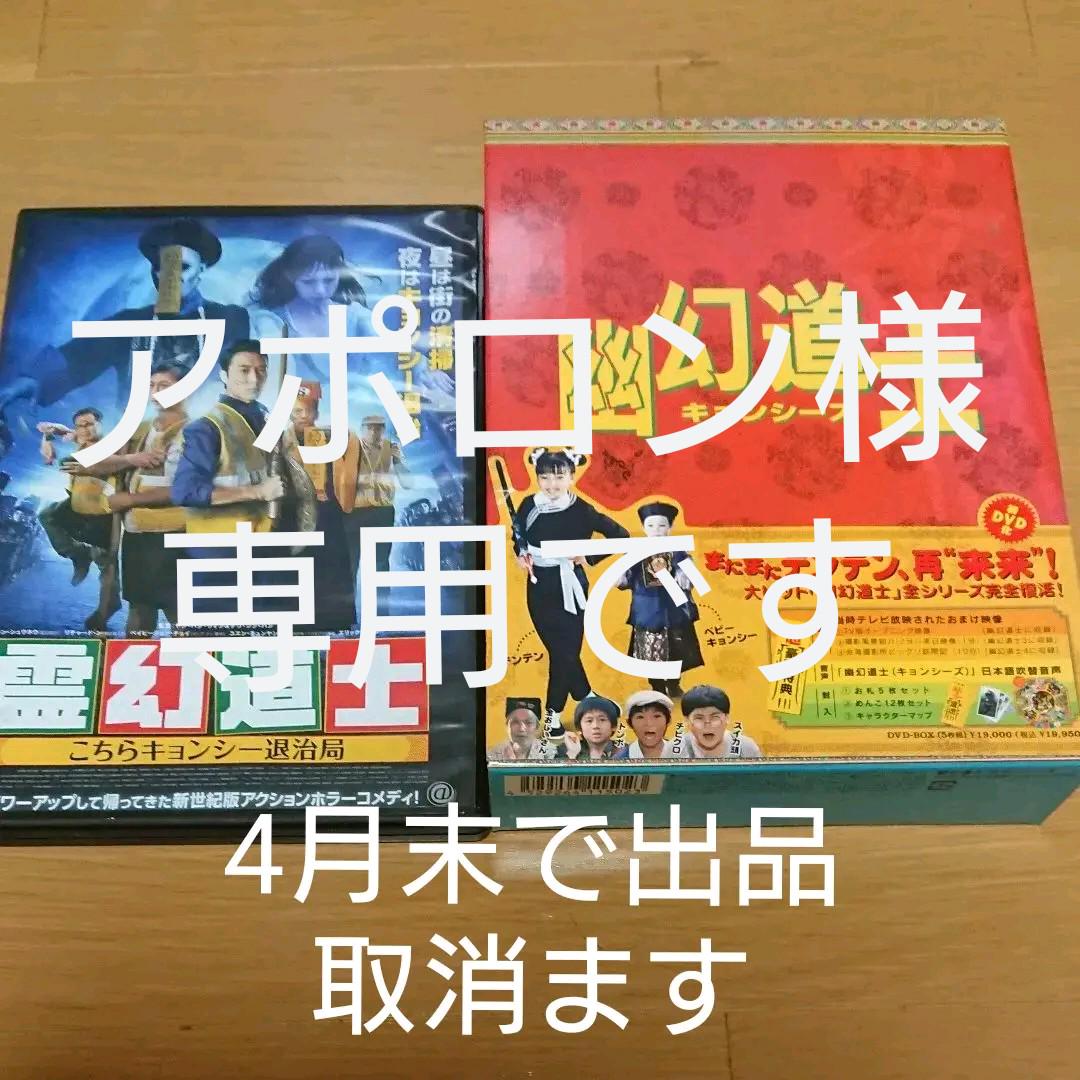 46%割引人気特価激安 幽幻道士 DVD-BOX〈5枚組〉霊幻道士 外国映画 DVD/ブルーレイ-BLOG.ABRAMGE.COM.BR 46%割引人気特価激安 幽幻道士 DVD-BOX〈5枚組〉霊幻道士 外国映画 DVD/ブルーレイ-BLOG.ABRAMGE.COM.BR