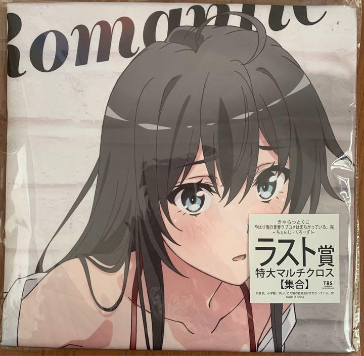 きゃらっとくじ　俺ガイル　ラスト賞　※おまけ付き※
