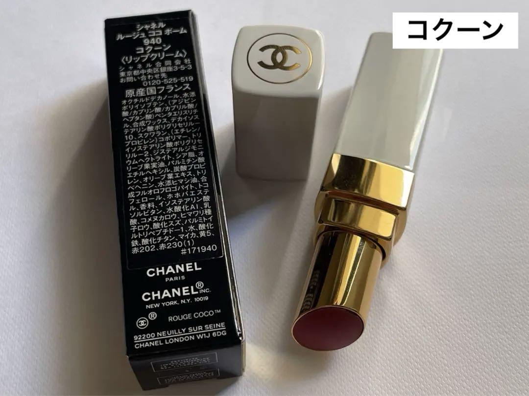CHANEL ルージュ ココ ボーム 940 コクーン