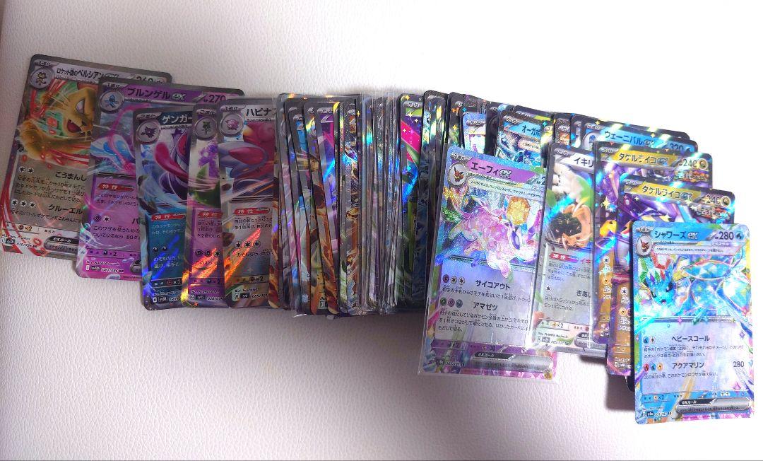 ポケモンカード　RR 250枚以上 まとめ売り 匿名配送