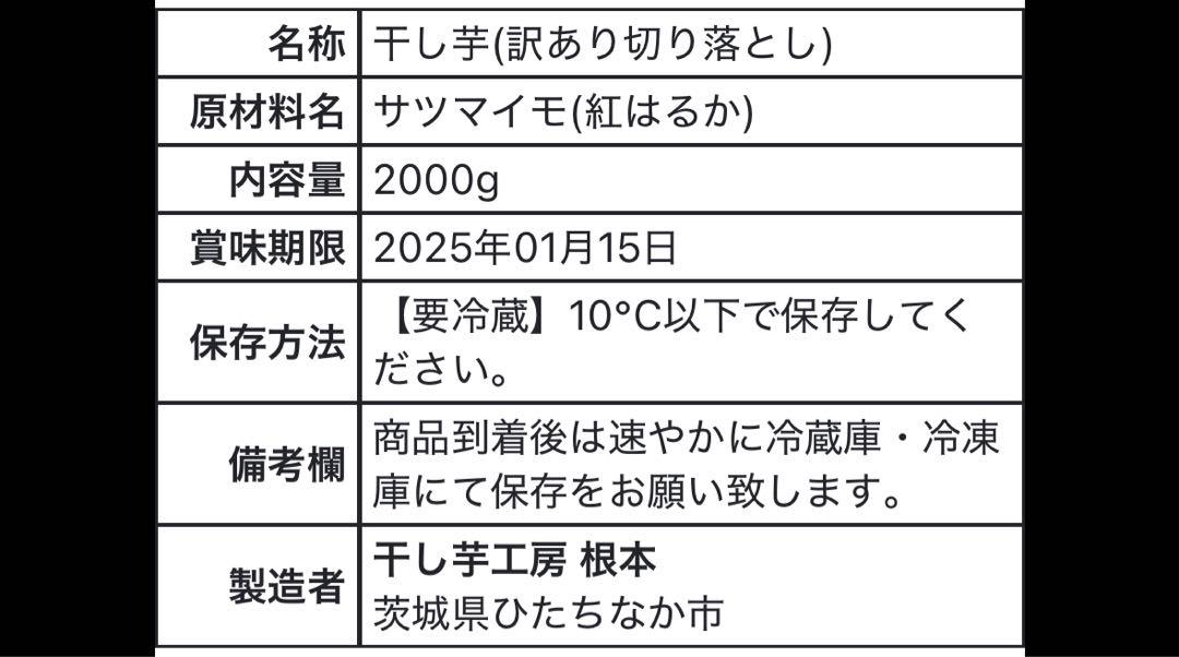 kichisuke 訳切2kgまとめて梱包、せっこう1箱