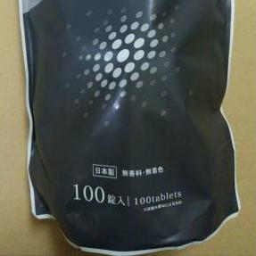 日本製 100錠入 薬用入浴剤（重炭酸イオン薬用入浴剤）Baden Tab