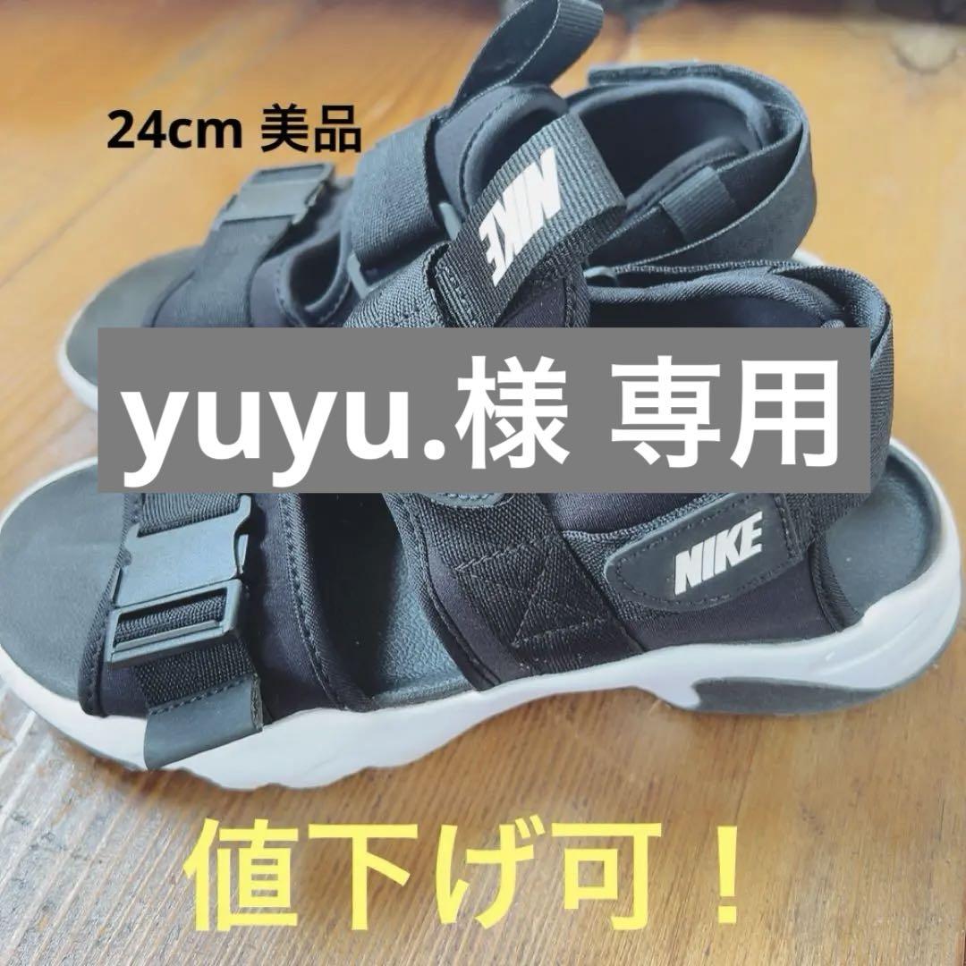 楽天市場】【2BUY20%OFFクーポン対象 7.7 12:00〜7.9 23:59