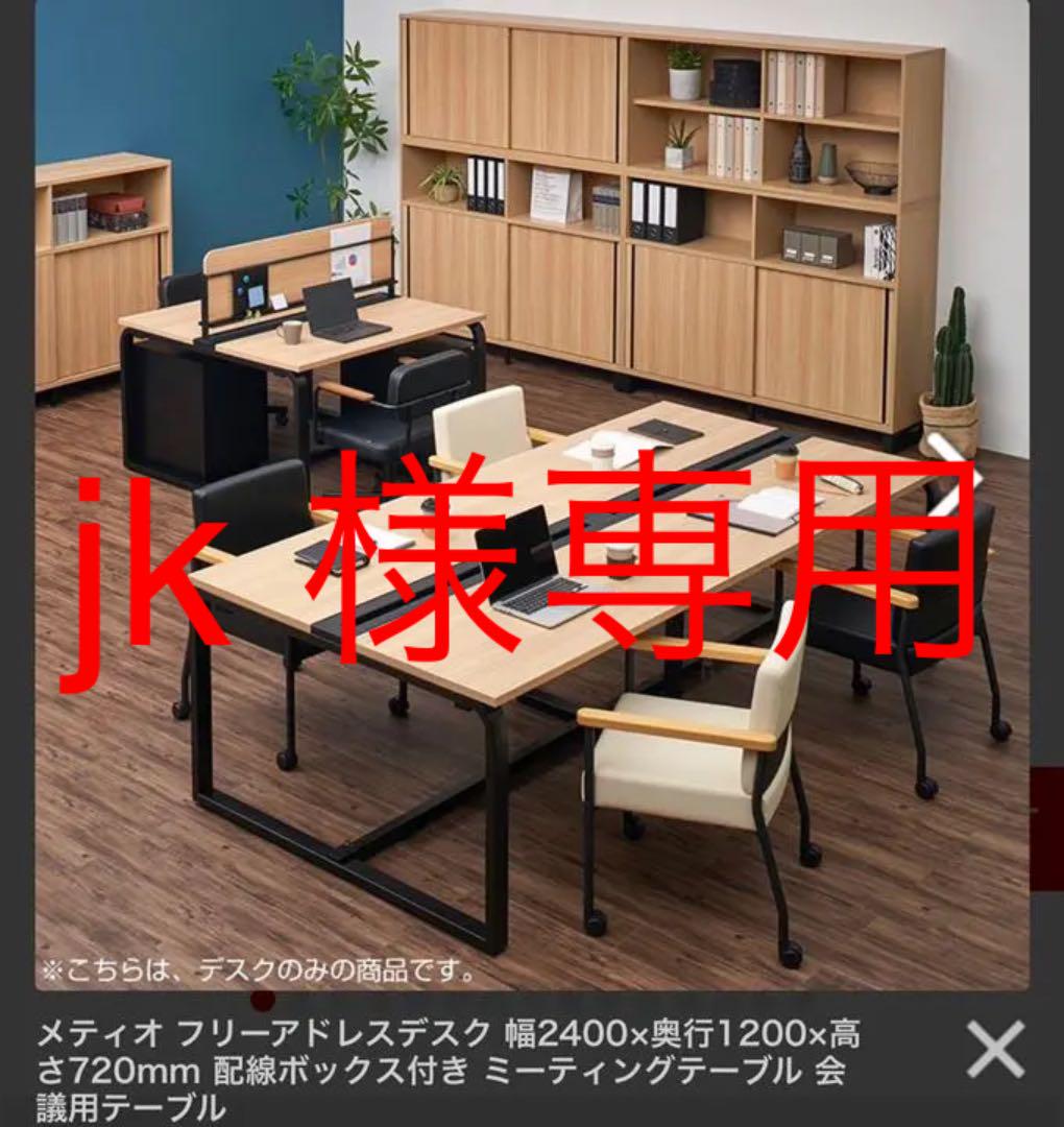 お気にいる フリーアドレスデスク 会議用テーブル人気ランキング Metioメティオ パソコン用 Revistarandom Com お気にいる フリーアドレスデスク 会議用テーブル人気ランキング Metioメティオ パソコン用 Revistarandom Com