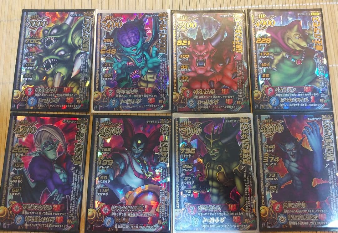 まとめ傷や汚れあり