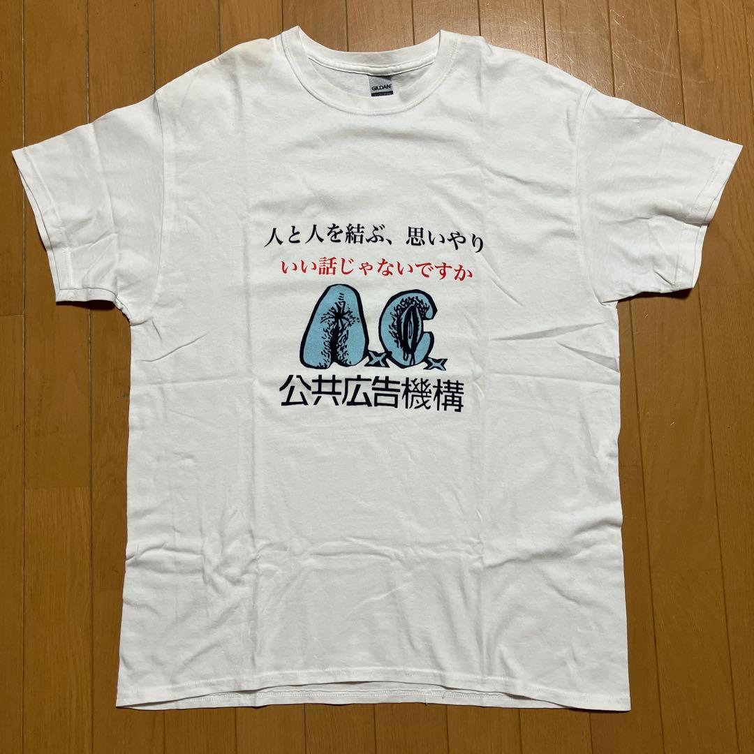 AxCx ANAL CUNT Tシャツ Lサイズ