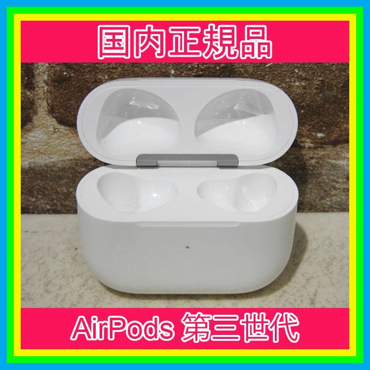 AirPods Pro 2 左耳のみ 片耳 充電ケースなし