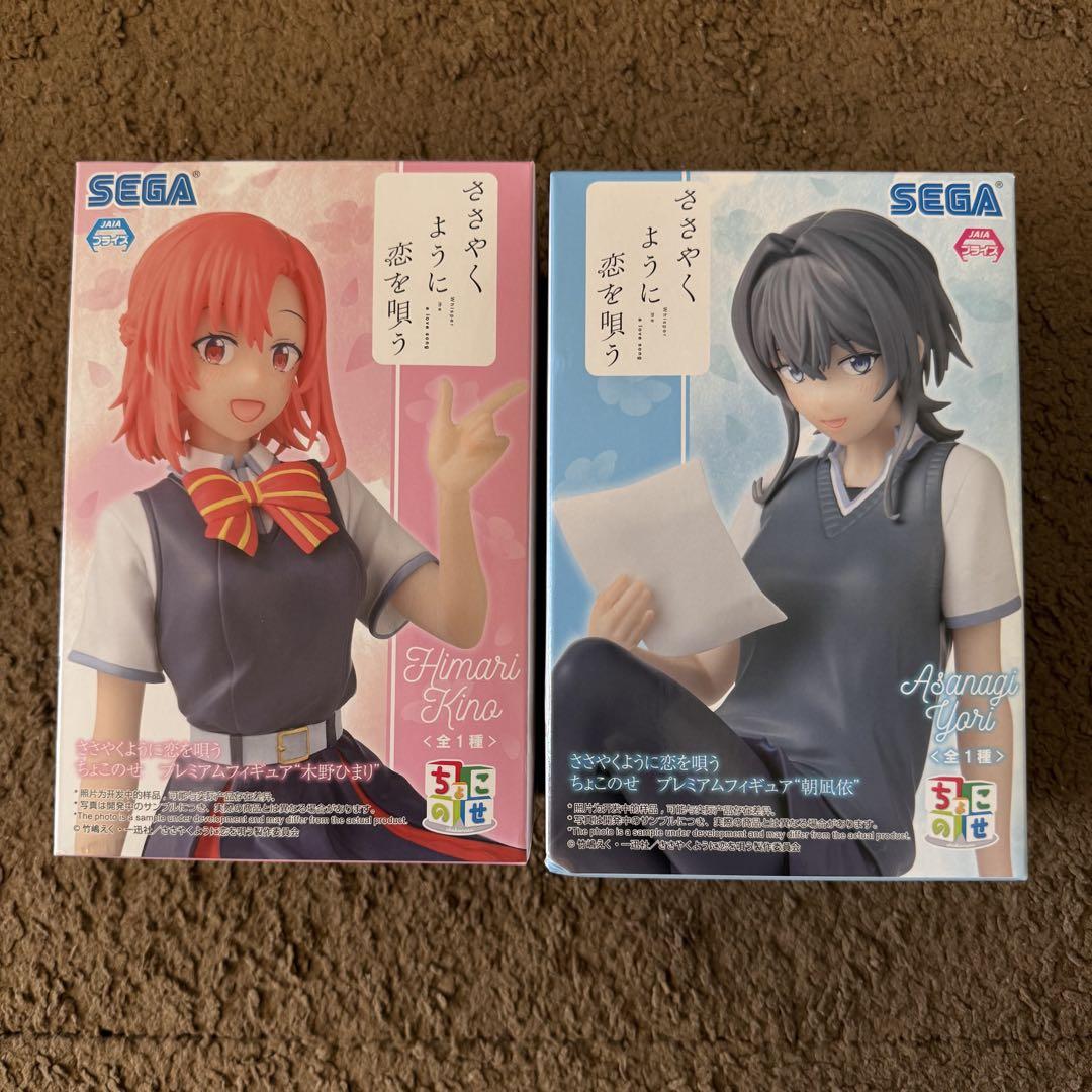 ささやくように恋を唄う ちょこのせプレミアムフィギュア　朝凪依　木野ひまり１７個 ささやくように恋を唄う ちょこのせ プレミアムフィギュア“木野