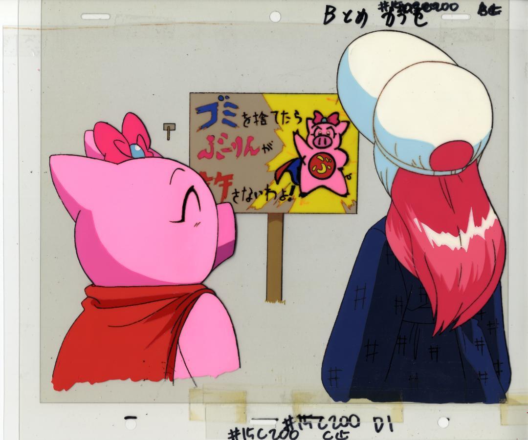とんでぶーりん セル画 実物背景 動画レイアウト カット袋付き とんでぶーりん セル画 実物背景 動画レイアウト カット袋付き