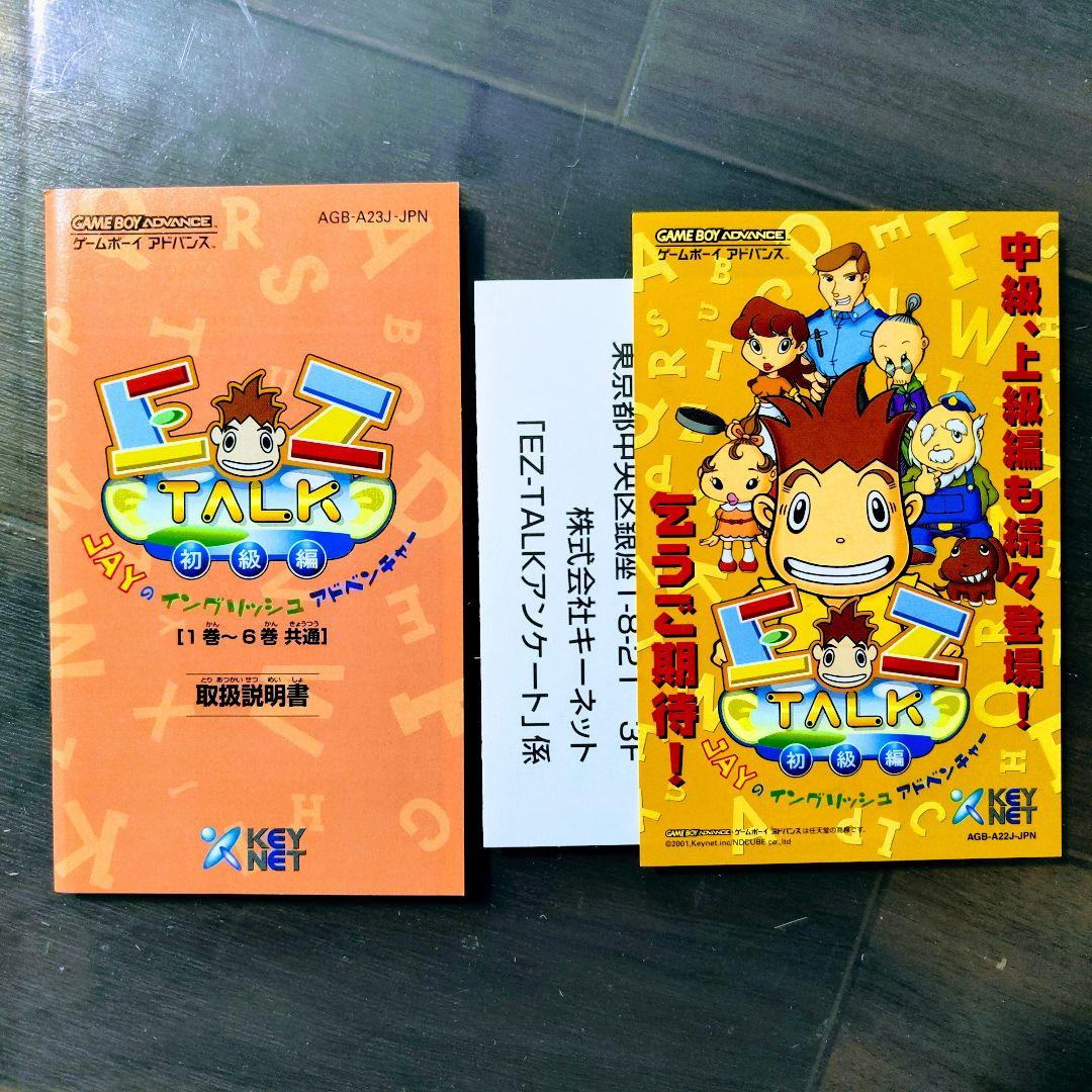 イングリッシュアドベンチャー
DRIPPY 英語学習教材 セット コインの冒険(THE ADVENTURE OF A QUARTER)カセット版 全12巻