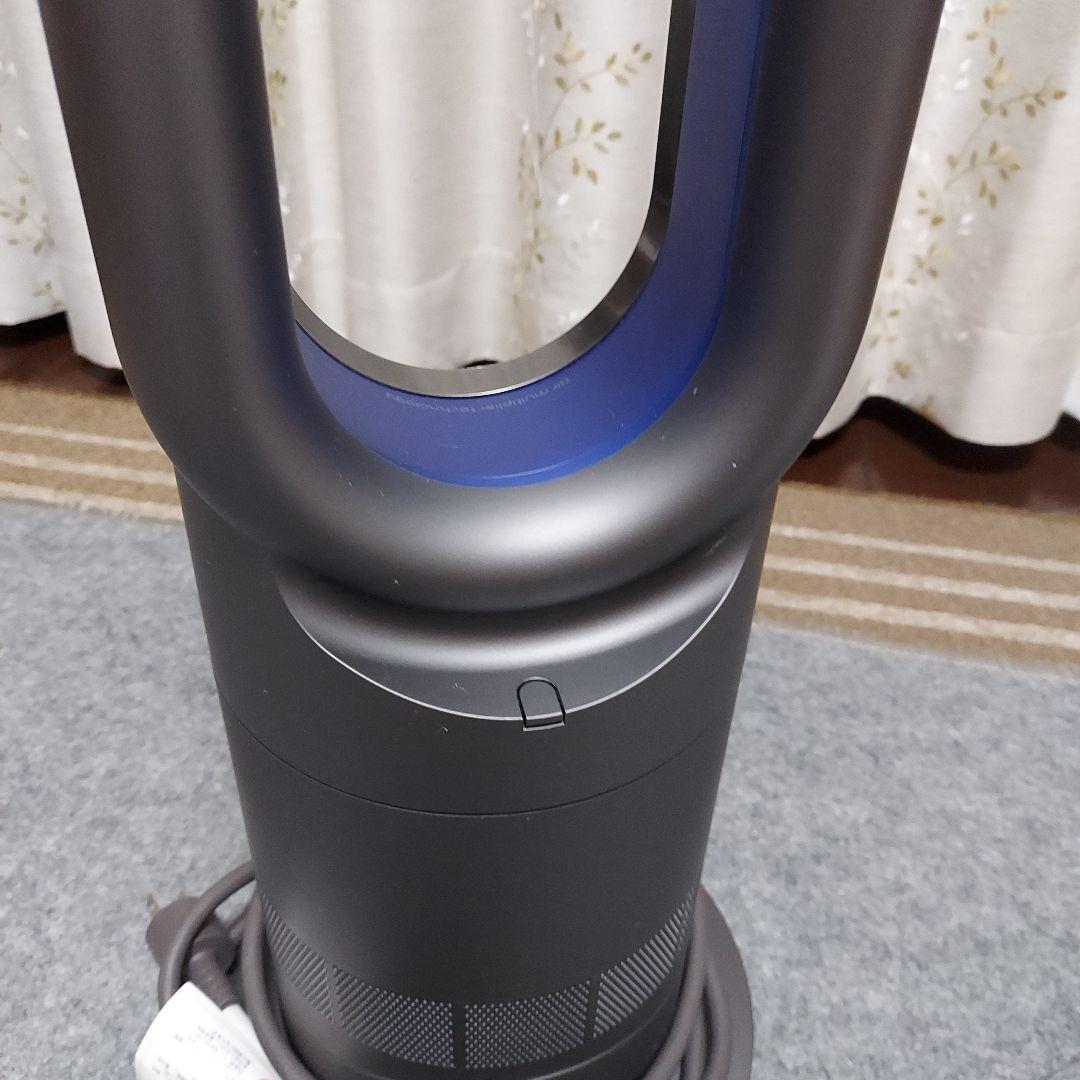 Dyson hot+cool 冷暖房扇風機