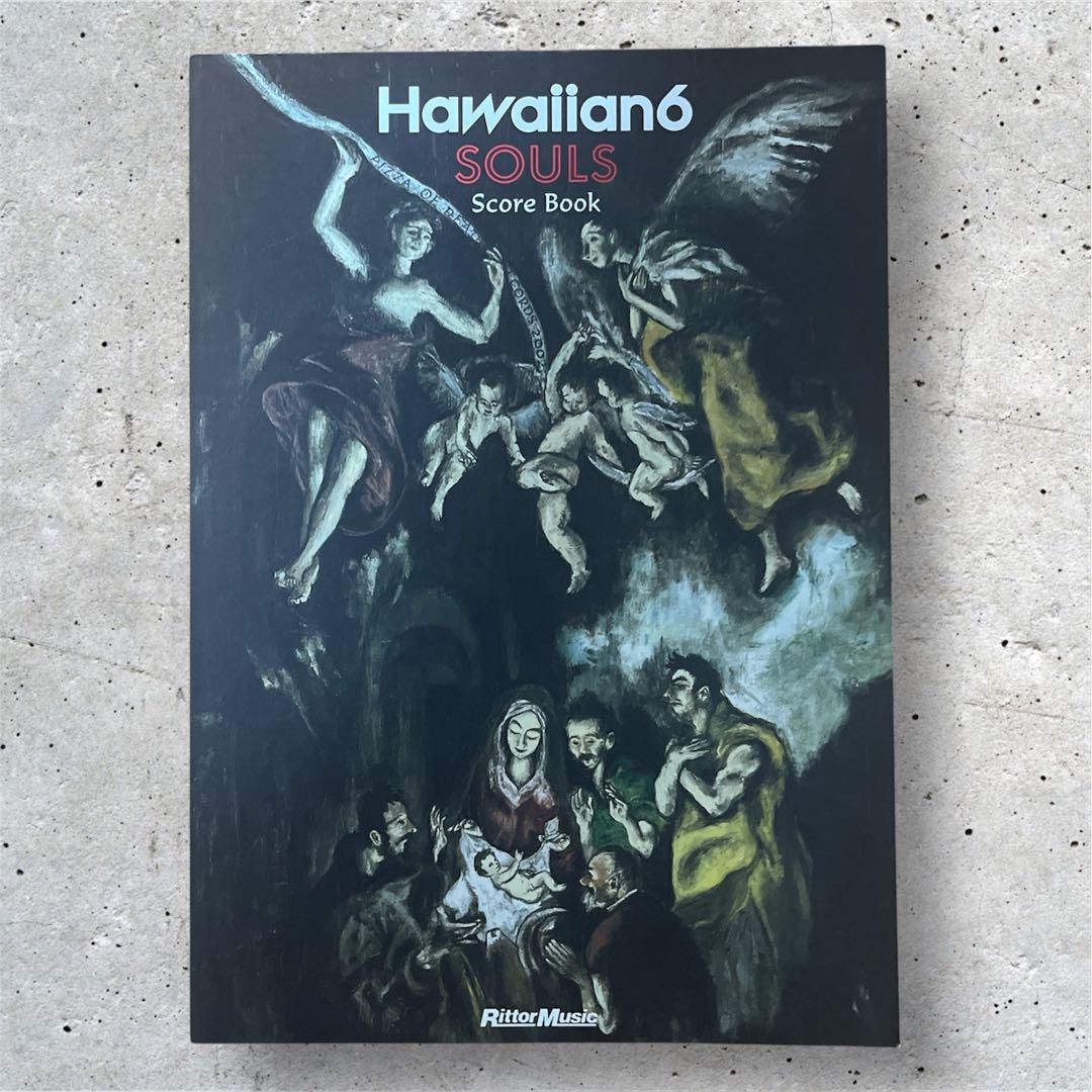 『上丹田・中丹田・下丹田』『丹田・肚・スタマック』 上丹田・中丹田・下丹田』『丹田・肚・スタマック』