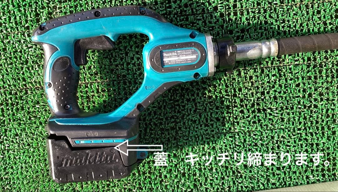 マキタ 充電式コンクリート