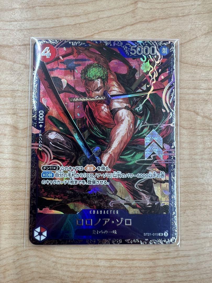 【未開封】ゾロ　フラッグシップ 未開封 ゾロ フラッグシップ - メルカリ