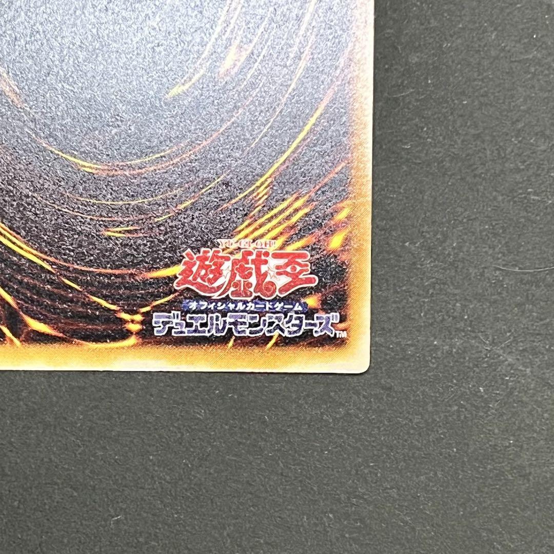 【美品】遊戯王カード デーモンの召喚 レリーフ