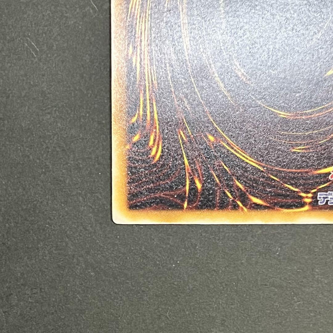【美品】遊戯王カード デーモンの召喚 レリーフ