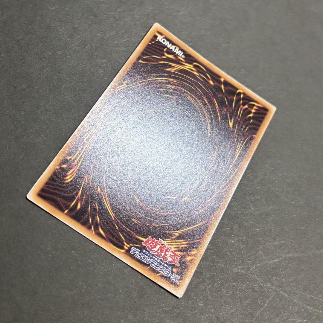【美品】遊戯王カード デーモンの召喚 レリーフ