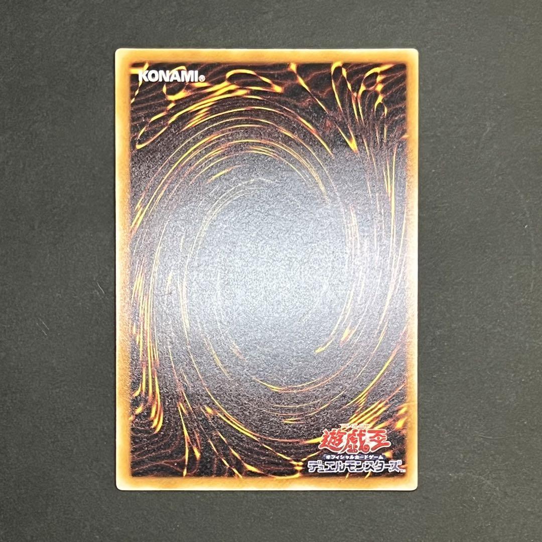 【美品】遊戯王カード デーモンの召喚 レリーフ