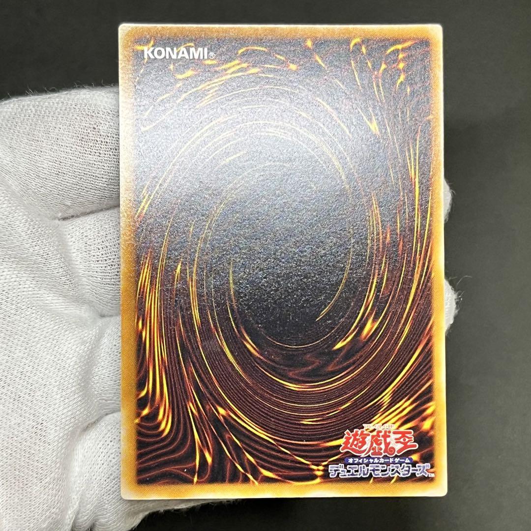 【美品】遊戯王カード デーモンの召喚 レリーフ