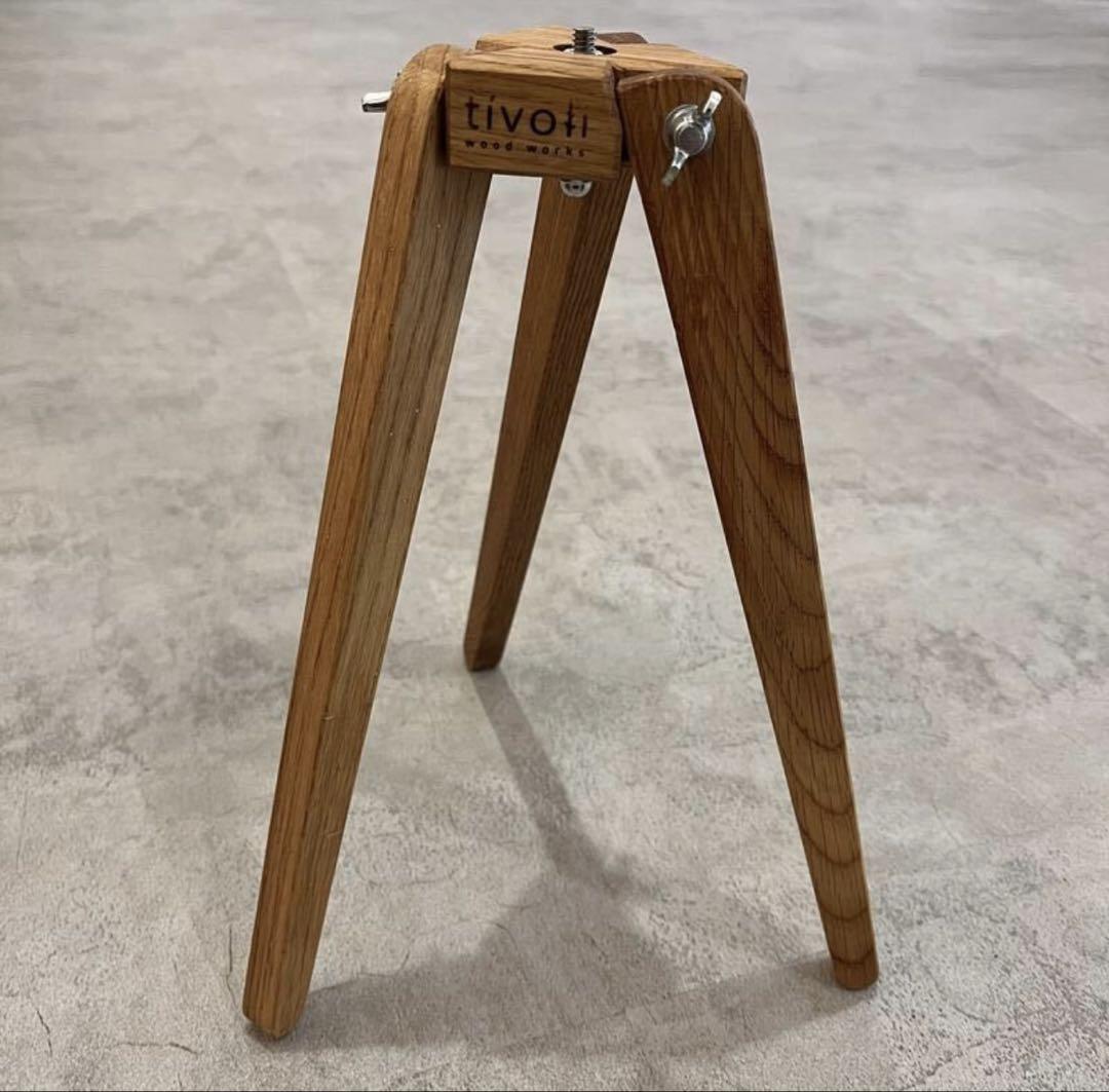 新品 tivoli wood works ウッド 木製 三脚 300 チボリ