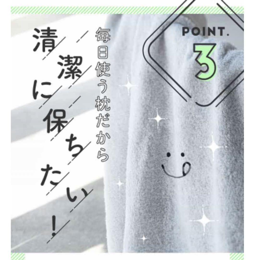 【新品】今治睡眠用タオル グレー