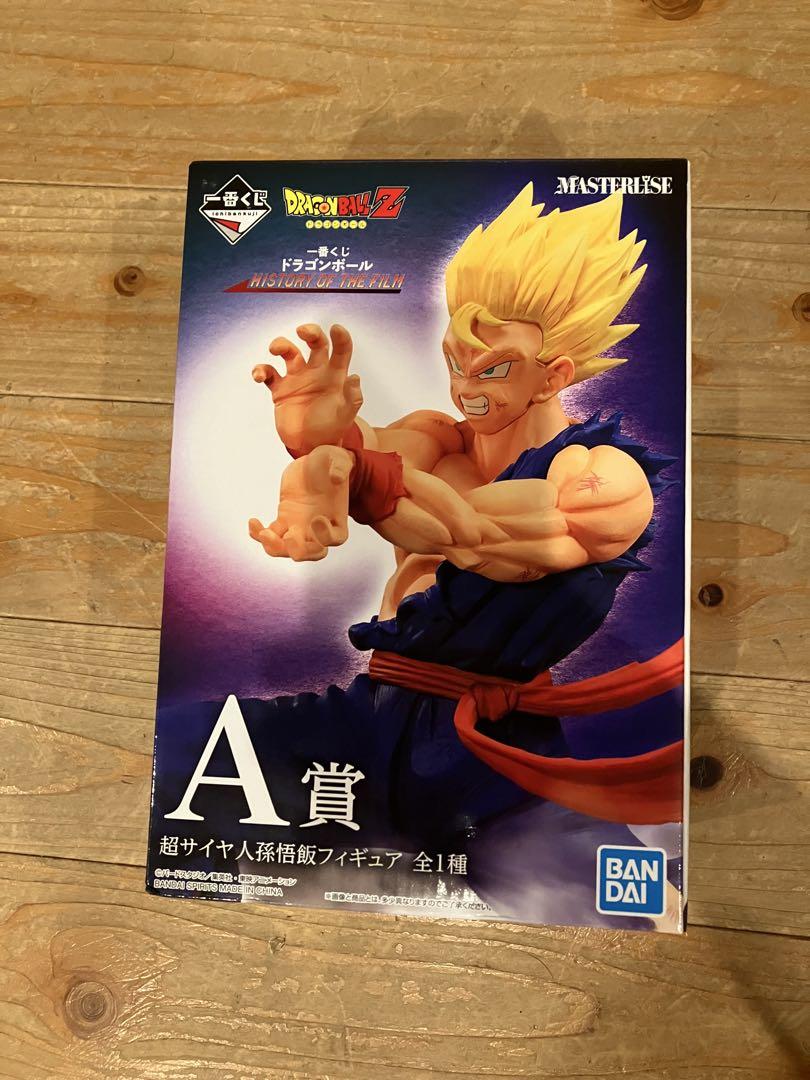 ドラゴンボールZ 超サイヤ人 A賞 悟飯 一番くじ フィギア - メルカリ