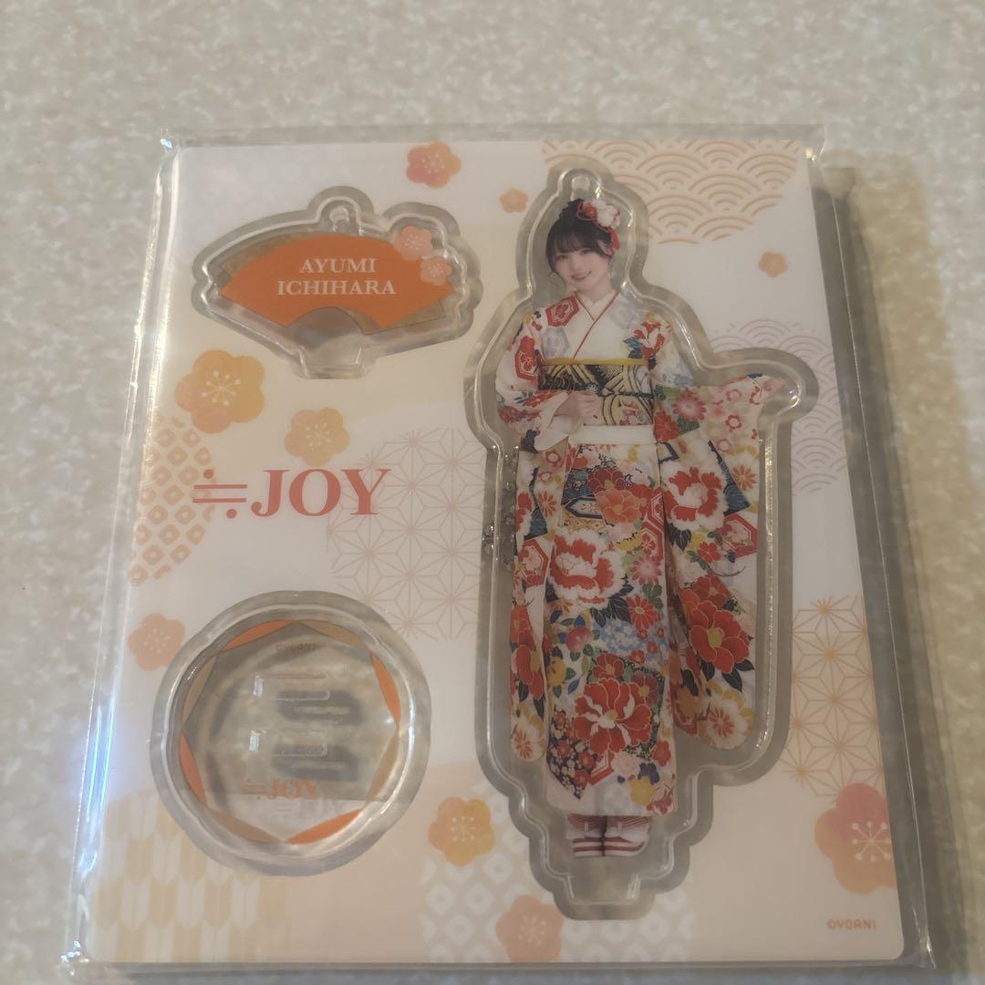 アクリルスタンドキーホルダー ≒JOY 市原愛弓 ニアリーイコール