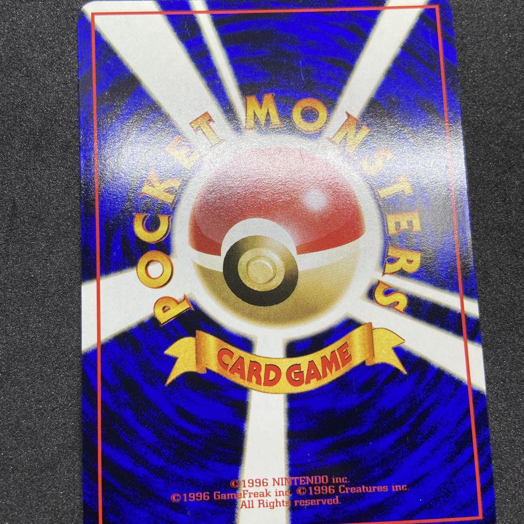 【旧裏ポケモンカード】とおせんぼカビゴン ◆ 拡張シート第1弾(青版)