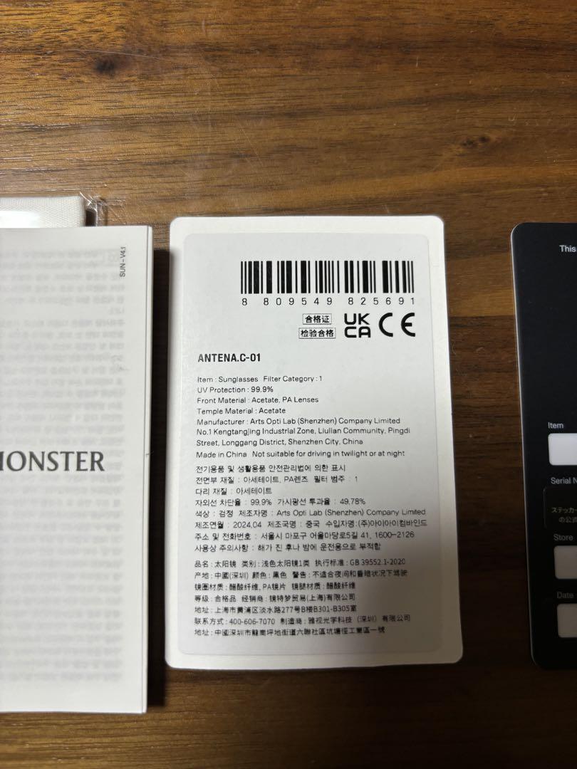 gentle monster Antena C01 ジェントルモンスター