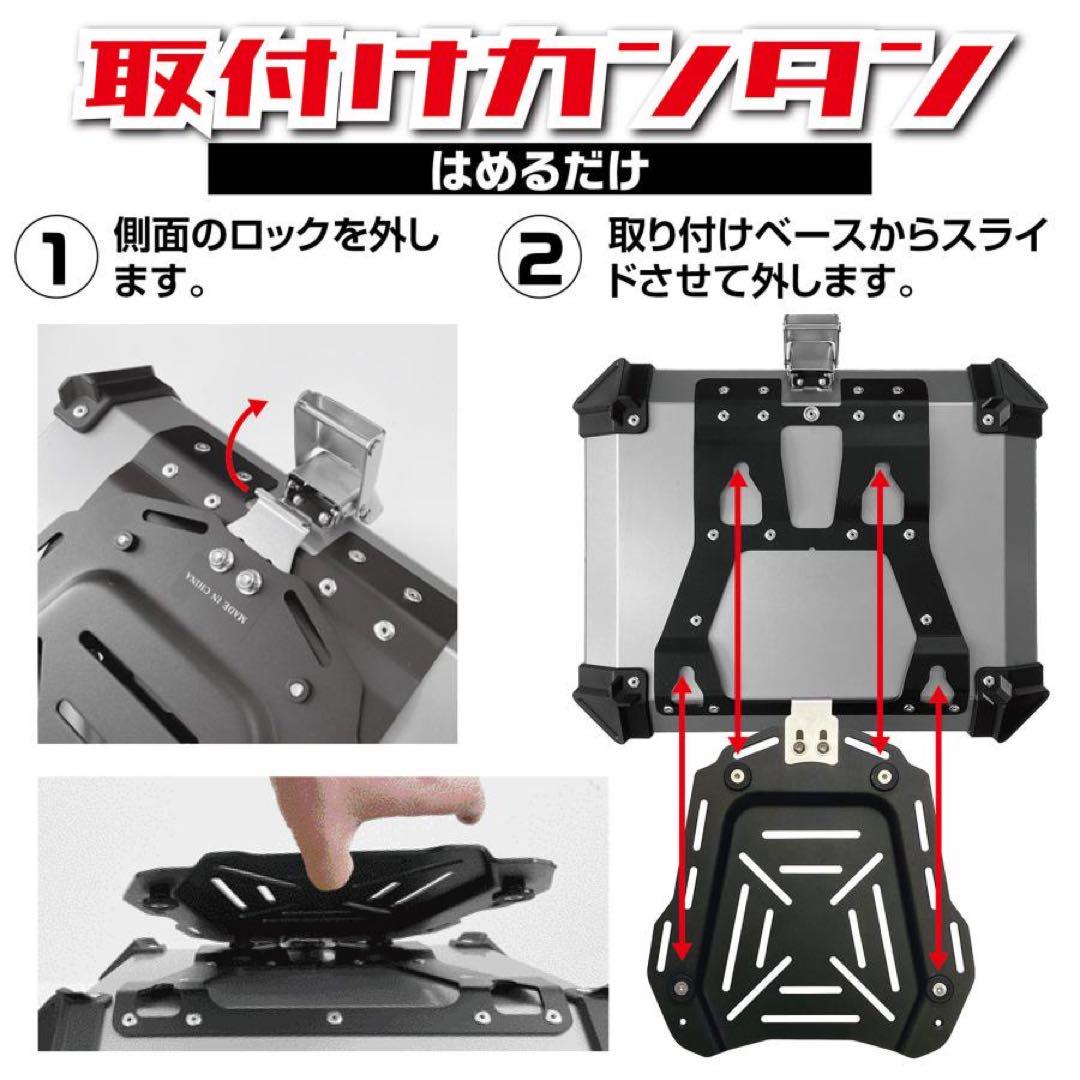 リアボックス バイク用 45L 背もたれ 防水 ABS  アクセサリー