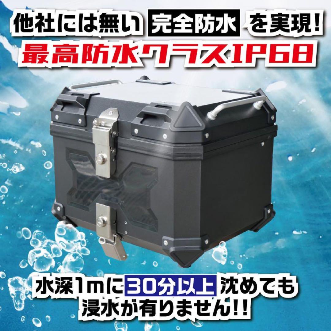 リアボックス バイク用 45L 背もたれ 防水 ABS  アクセサリー