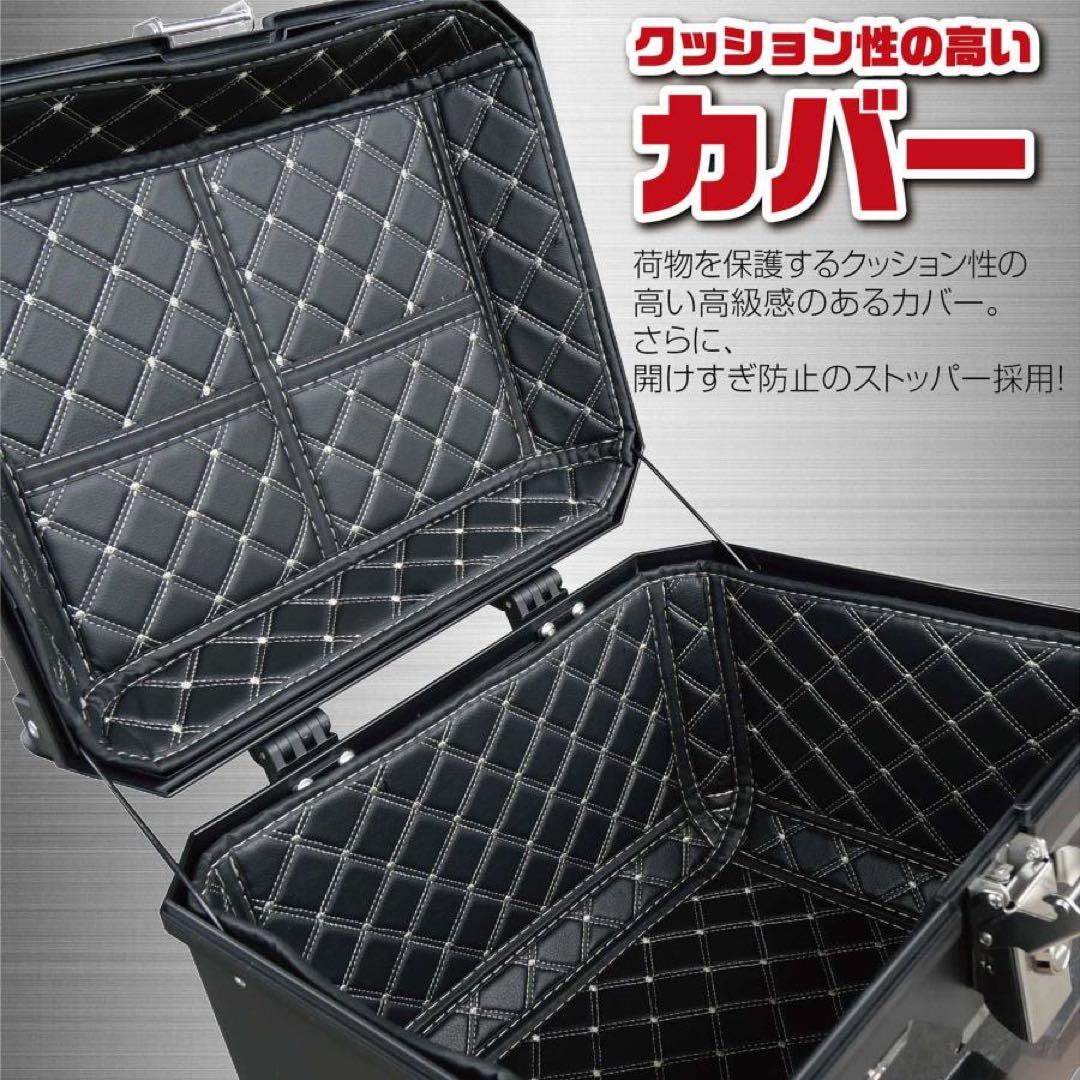 リアボックス バイク用 45L 背もたれ 防水 ABS  アクセサリー