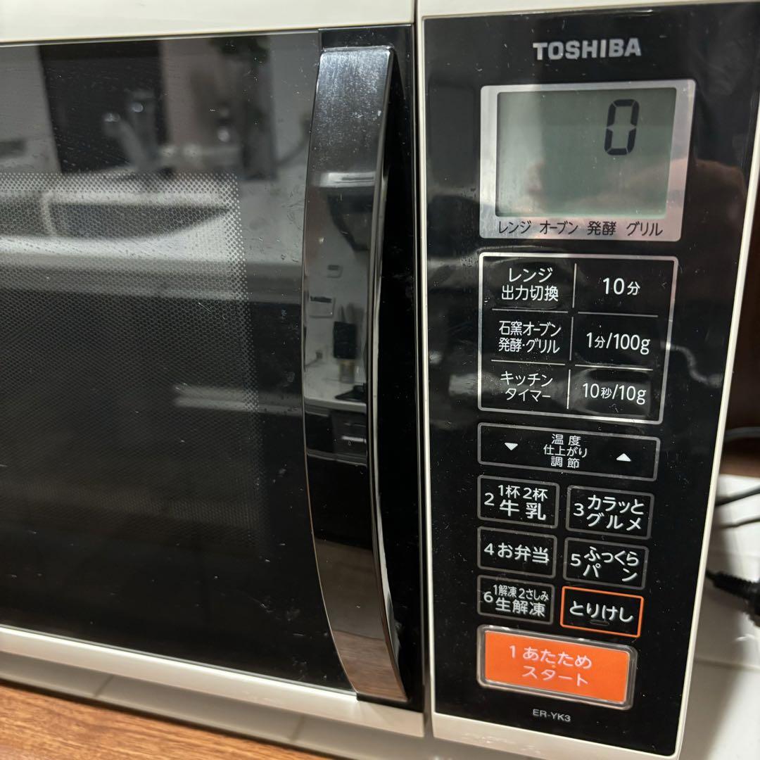TOSHIBA 過熱水蒸気オーブンレンジ 石窯ドーム 電子レンジ