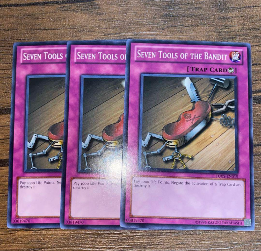 遊戯王 英語版 盗賊の七つ道具×3 - メルカリ
