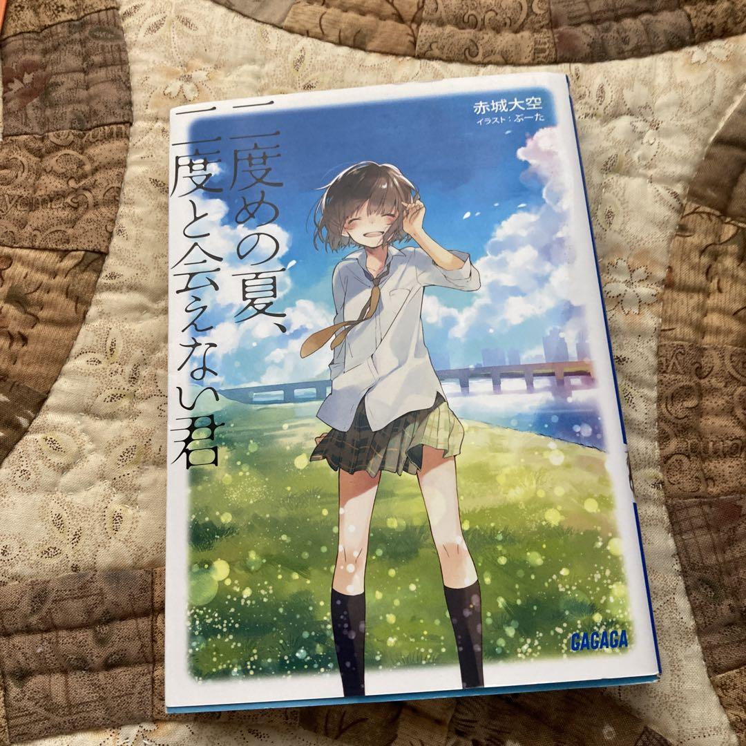 己貴秘伝 著者:山蔭基央